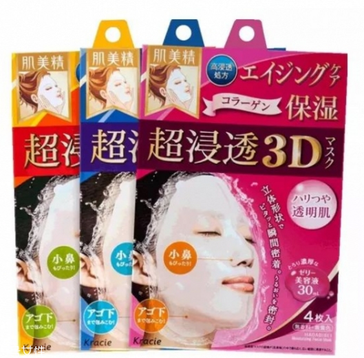 日本最好用的15款面膜推薦 日本最好用的面膜 日本最好用的15款面膜推薦 日本最好用的面膜