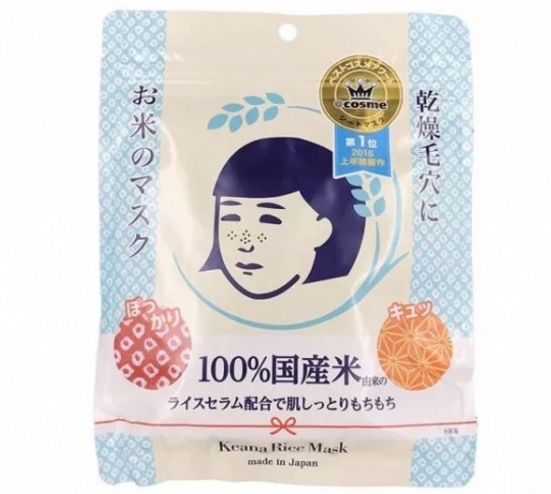 日本最好用的15款面膜推薦 日本最好用的面膜 日本最好用的15款面膜推薦 日本最好用的面膜