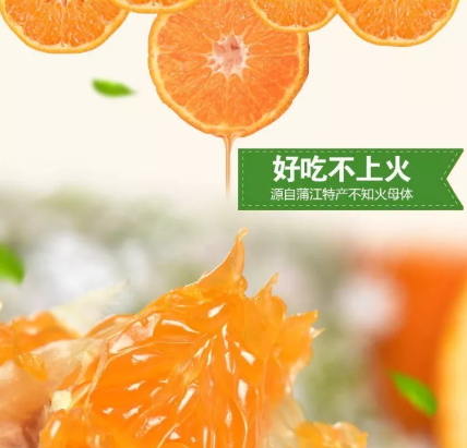 青見柑橘好吃嗎？青見柑橘酸嗎