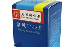 愈風(fēng)寧心片治頸椎病嗎？愈風(fēng)寧心片對頸椎病有效果嗎？