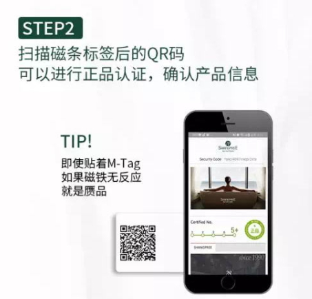 shangpree香蒲麗海洋面膜多少錢？香蒲麗海洋面膜真假鑒別