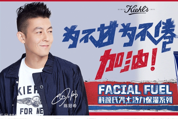 科顏氏男士護(hù)膚有幾個(gè)系列 科顏氏男士護(hù)膚哪個(gè)系列好用 科顏氏男士護(hù)膚有幾個(gè)系列 科顏氏男士護(hù)膚哪個(gè)系列好用