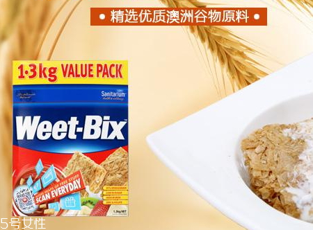 weetbix麥片保質(zhì)期 weetbix麥片真假辨別 weetbix麥片保質(zhì)期 weetbix麥片真假辨別