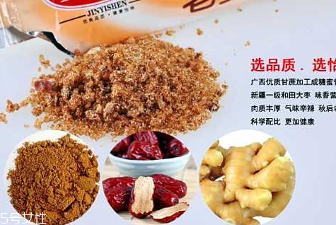 老姜紅糖什么牌子的好 老姜紅糖品牌 老姜紅糖什么牌子的好 老姜紅糖品牌