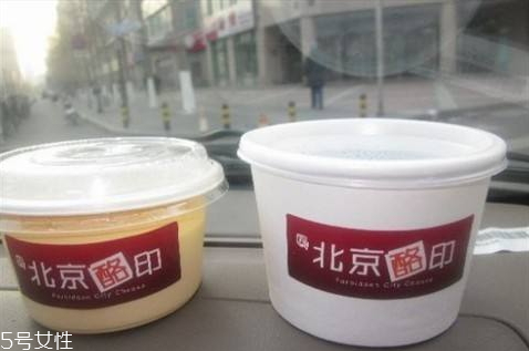 三元北京酪印酸奶多少錢 三元北京酪印酸奶價(jià)格好喝嗎 三元北京酪印酸奶多少錢 三元北京酪印酸奶價(jià)格好喝嗎