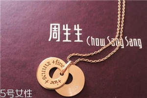 項鏈18寸是多少厘米？項鏈18寸等于多長