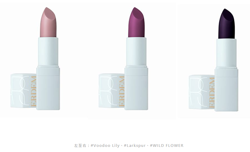 nars erdem聯(lián)名彩妝多少錢 凱特王妃聯(lián)名彩妝價格 nars erdem聯(lián)名彩妝多少錢 凱特王妃聯(lián)名彩妝價格