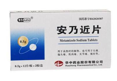 退燒藥是處方藥嗎？買退燒藥需要處方嗎？