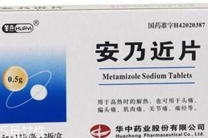 退燒藥飯前吃還是飯后吃？退燒藥最佳服用時間