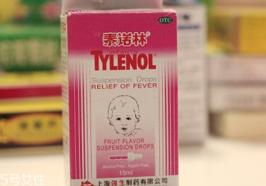 退燒藥飯前吃還是飯后吃？退燒藥最佳服用時間