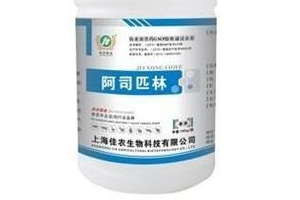 退燒藥是什么原理 退燒藥退燒原理 退燒藥是什么原理 退燒藥退燒原理