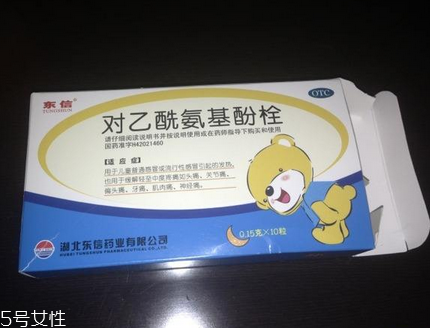 退燒藥會影響月經嗎？退燒藥對月經有影響嗎？