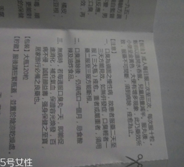 香港口臭丸價錢 香港口臭丸貴嗎？