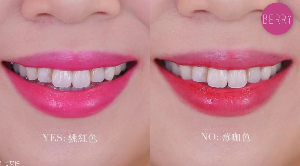 什么顏色口紅顯牙齒白 牙齒黃適合什么顏色的口紅 什么顏色口紅顯牙齒白 牙齒黃適合什么顏色的口紅