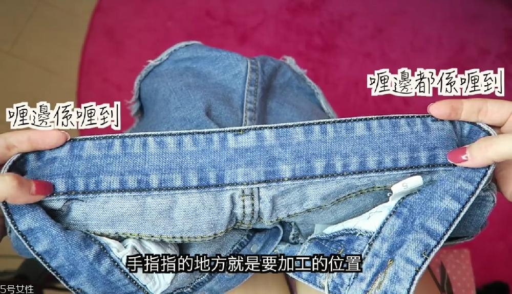 牛仔褲腰圍大了可以改小嗎 貼身牛仔褲教學 牛仔褲腰圍大了可以改小嗎 貼身牛仔褲教學