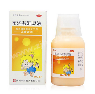 布洛芬混懸液多少度吃？發(fā)燒多少度吃布洛芬混懸液？