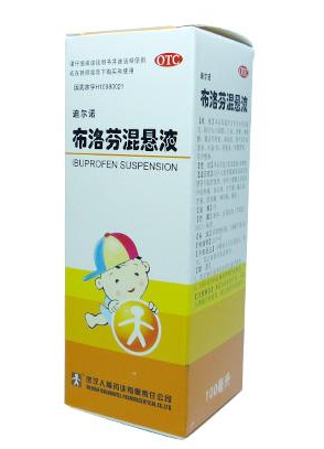 布洛芬混懸液多少度吃？發(fā)燒多少度吃布洛芬混懸液？