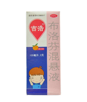 布洛芬混懸液副作用 布洛芬混懸液不良反應(yīng) 布洛芬混懸液副作用 布洛芬混懸液不良反應(yīng)