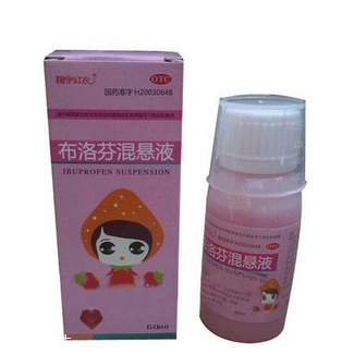 布洛芬混懸液兒童用量 布洛芬混懸液兒童使用方法 布洛芬混懸液兒童用量 布洛芬混懸液兒童使用方法