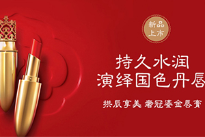 whoo后拱辰享美奢冠鎏金唇膏怎么樣？