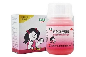 布洛芬混懸液可以空腹吃嗎？