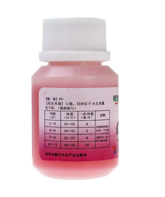 布洛芬混懸液可以空腹吃嗎？