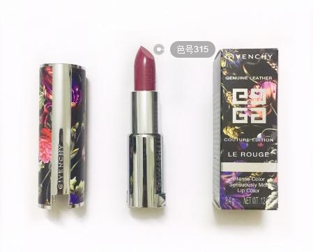 紀(jì)梵希春季限量花卉口紅多少錢 2018紀(jì)梵?；ɑ芟薅诩t