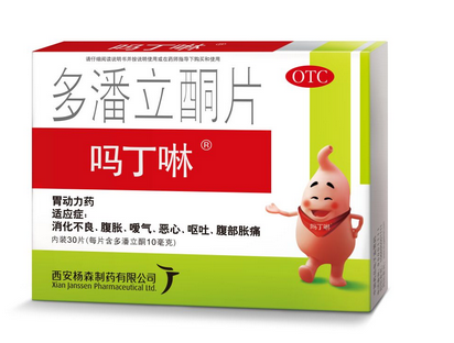 嗎丁啉保質(zhì)期 嗎丁啉能放多久？