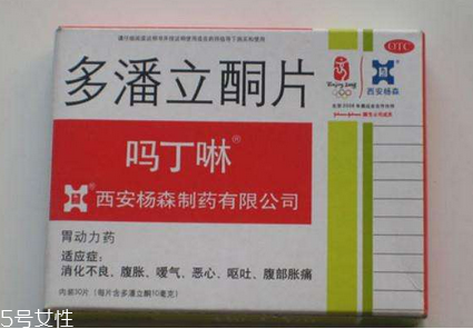 嗎丁啉保質(zhì)期 嗎丁啉能放多久？