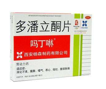 嗎丁啉能飯后吃嗎？嗎丁啉能空腹吃嗎？