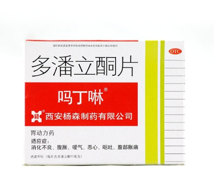 嗎丁啉能吃多久？嗎丁啉服用療程