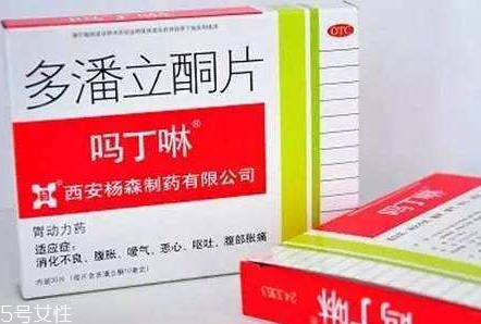 嗎丁啉對胎兒有影響嗎？孕婦能吃嗎丁啉嗎？