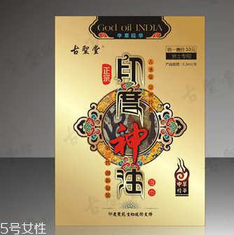 印度神油能帶上飛機(jī)嗎？印度神油可以過(guò)安檢嗎？