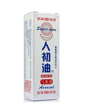 人初油是什么東西？人初油介紹