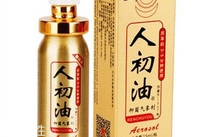 人初油保質(zhì)期 人初油可以放多久 人初油保質(zhì)期 人初油可以放多久