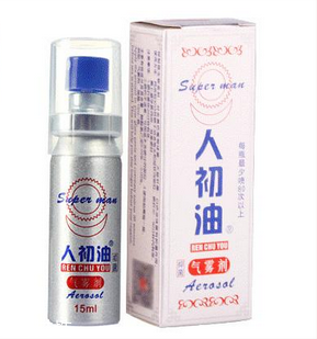 人初油保質(zhì)期 人初油可以放多久 人初油保質(zhì)期 人初油可以放多久