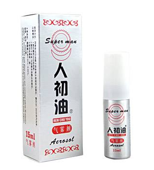 人初油是什么成分？人初油是干嘛的？