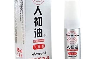 人初油是軟的時(shí)候用嗎？人初油什么時(shí)候用