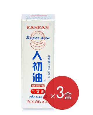 人初油是軟的時(shí)候用嗎？人初油什么時(shí)候用