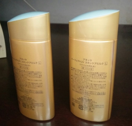 2018安耐曬本土版和國(guó)際版區(qū)別 安耐曬90ml日本版和國(guó)際版 2018安耐曬本土版和國(guó)際版區(qū)別 安耐曬90ml日本版和國(guó)際版