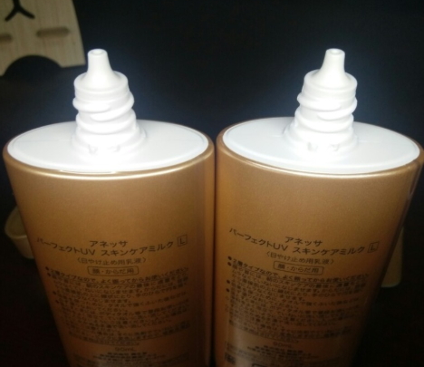 2018安耐曬本土版和國(guó)際版區(qū)別 安耐曬90ml日本版和國(guó)際版 2018安耐曬本土版和國(guó)際版區(qū)別 安耐曬90ml日本版和國(guó)際版