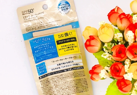 2018安耐曬防曬啫喱怎么樣？2018安耐曬防曬啫喱油不油