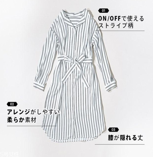 條紋襯衫裙圖片欣賞 條紋襯衫裙怎么搭配 條紋襯衫裙圖片欣賞 條紋襯衫裙怎么搭配