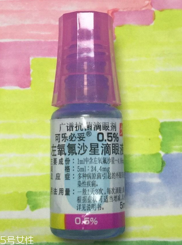 眼藥水是什么做的？眼藥水的成分