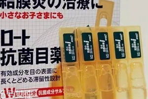 眼藥水二類三類的區(qū)別 眼藥水二類三類有什么不一樣 眼藥水二類三類的區(qū)別 眼藥水二類三類有什么不一樣