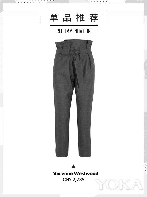 紙袋褲搭配圖片 紙袋褲圖片大全 紙袋褲搭配圖片 紙袋褲圖片大全