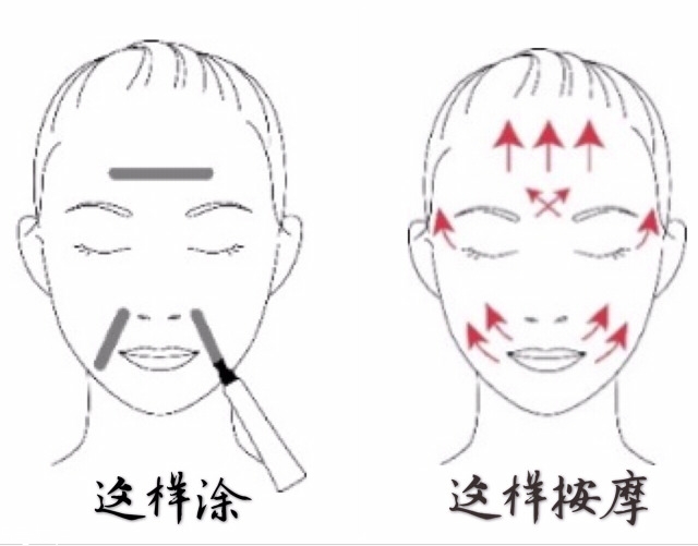 女性用的去皺護(hù)膚品男生可以用嗎 去皺護(hù)膚品推薦 女性用的去皺護(hù)膚品男生可以用嗎 去皺護(hù)膚品推薦