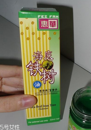 海底鐵樹(shù)油治灰指甲嗎？灰指甲用海底鐵樹(shù)油好嗎？
