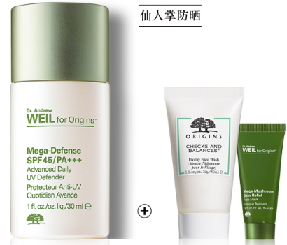 spf45防曬霜哪款好？spf45防曬霜推薦