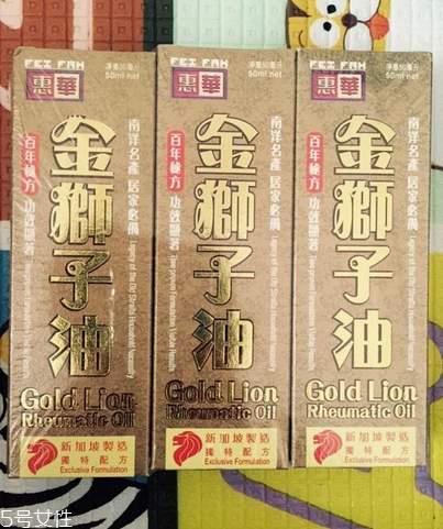 金獅子油價格 金獅子油多少錢？